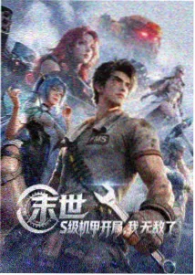 XL上司日漫观看作品封面 上级与我的共事日志